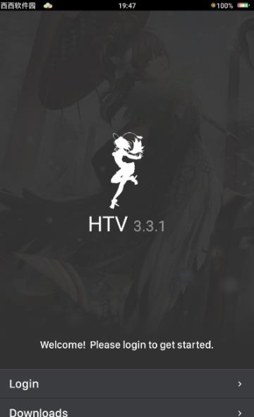 HTV动漫  v3.3.1图1