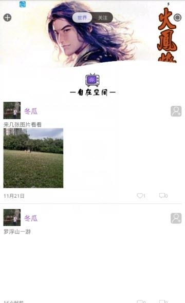 自在动漫