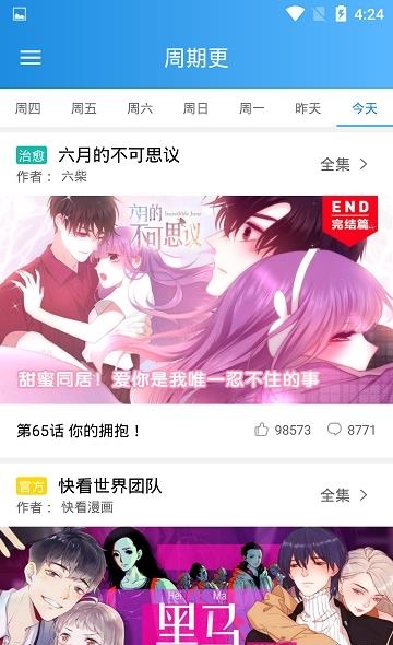 金沙彩漫