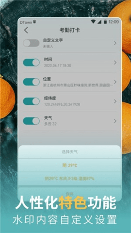 一键擦除衣服  v3.31.00图3