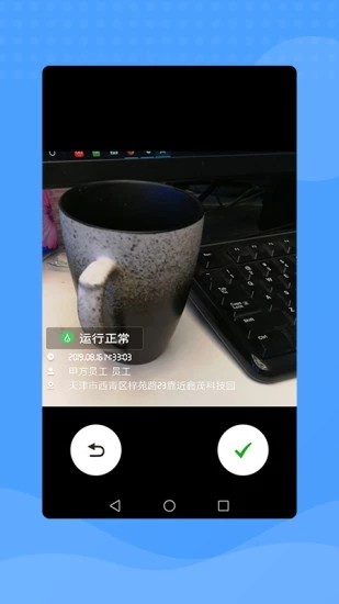 费尔曼  v1.0图2