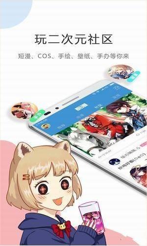 帝国漫画  v1.0.9图1