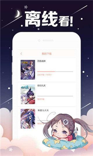 油条漫画完整版