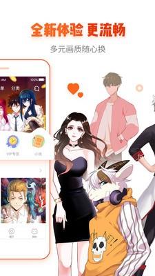 漫画岛HD  v4.9.08图1
