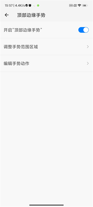 划一划手势免费版新版本  v1.1.5图2