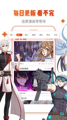 漫画岛HD  v4.9.08图3
