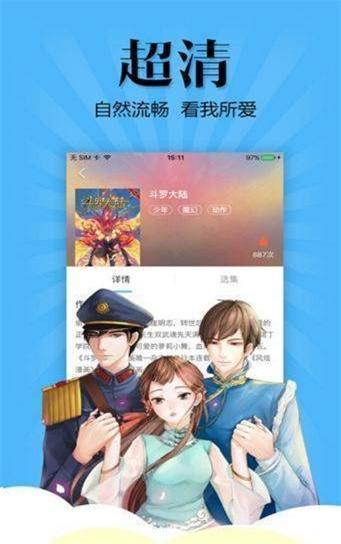 韩国漫画网站无删减免费破解版