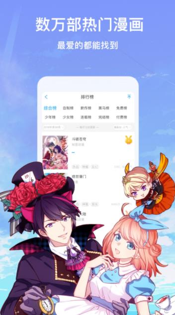 韩国歪歪漫画无遮羞免费svip大全破解版