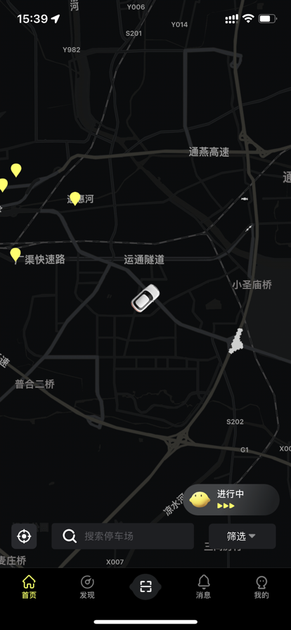 小柠停车  v1.0图3