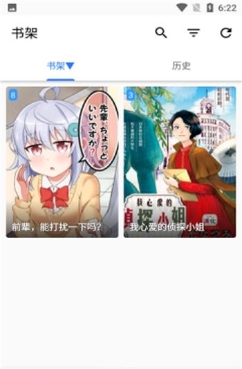 阿莹漫画  v1.0图1