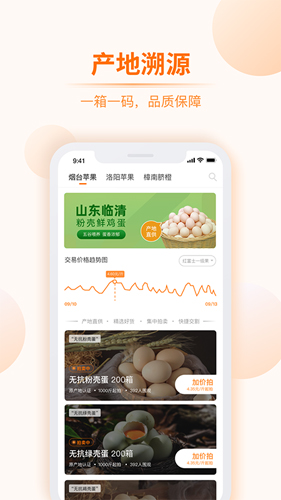 道农拍  v1.1.1图2