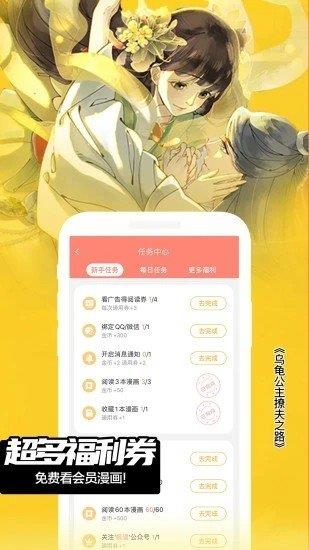 阿鸡漫画最新版