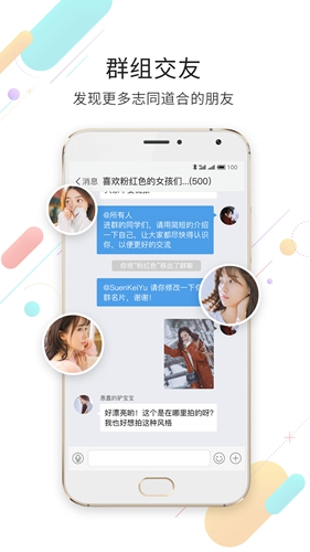 嘉兴第九区  v2.3.31图3