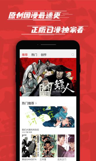 韩国漫画无删版