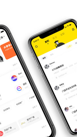 人职初  v2.6.2图2