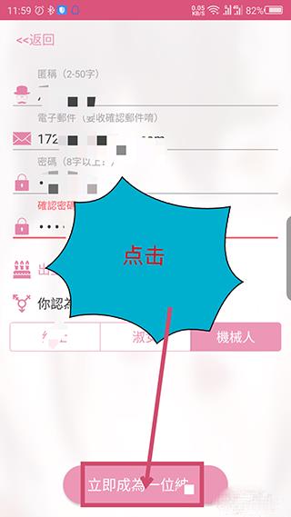 噼咔噼咔漫画破解版  v5.0图2