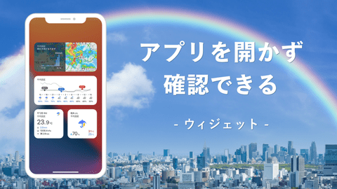 雅虎天气  v7.0.1.0图2