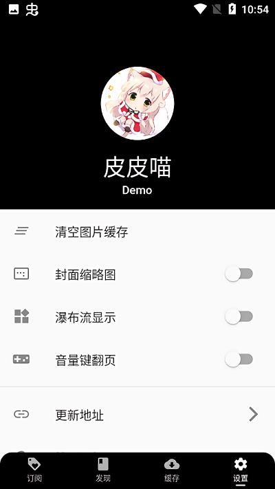皮皮喵漫画  v0.7.21图2