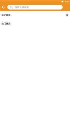 看看动漫  v2.0.0图1