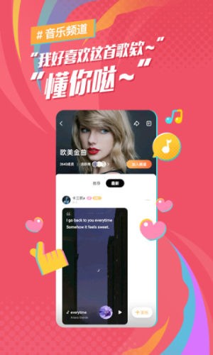 麦田音乐网最新版  v1.0.03图3
