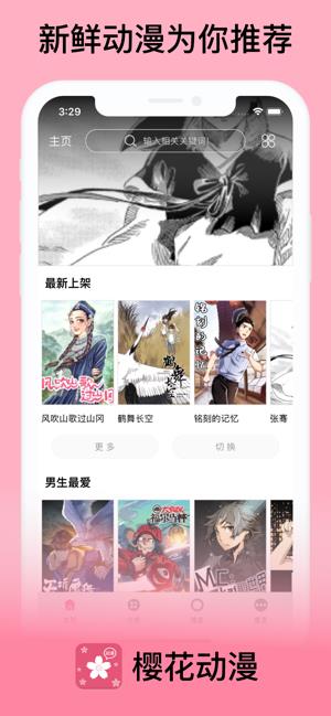 要对妈妈保密唷无删减版  v3.3.5图3