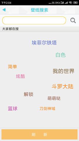 哔咔哔咔漫画  v7.0图4