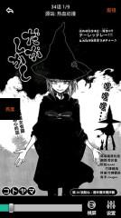 呱呱漫画  v1.3.5图3