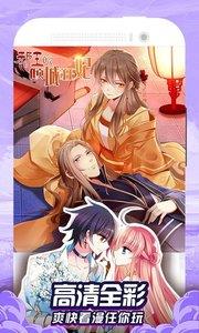 男女看漫画大全  v5.0图1