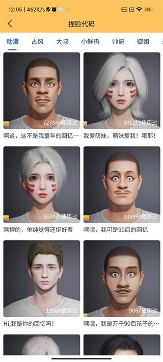 妞妞画质怪兽.cb下载  v2.2.1图2