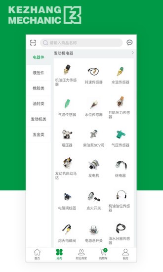 KZ易购