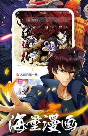 妮可动漫  v1.0图1