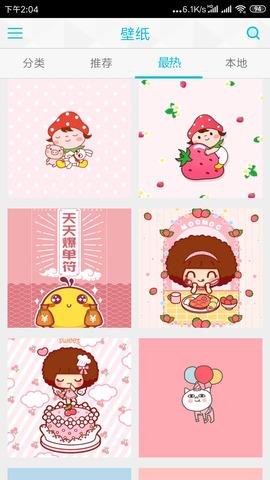 哔咔哔咔漫画  v7.0图3