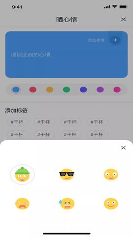 xm漫画  v11图3