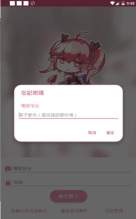 picacg哔咔漫画  v8.2.0图1