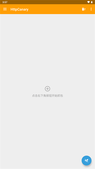 小黄鸟抓包软件下载