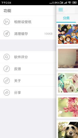 哔咔哔咔漫画  v7.0图5