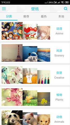 哔咔哔咔漫画  v7.0图1