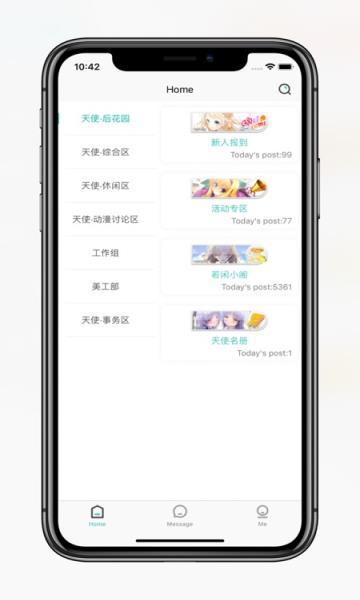 天使动漫下载安装  v2.1.0图2