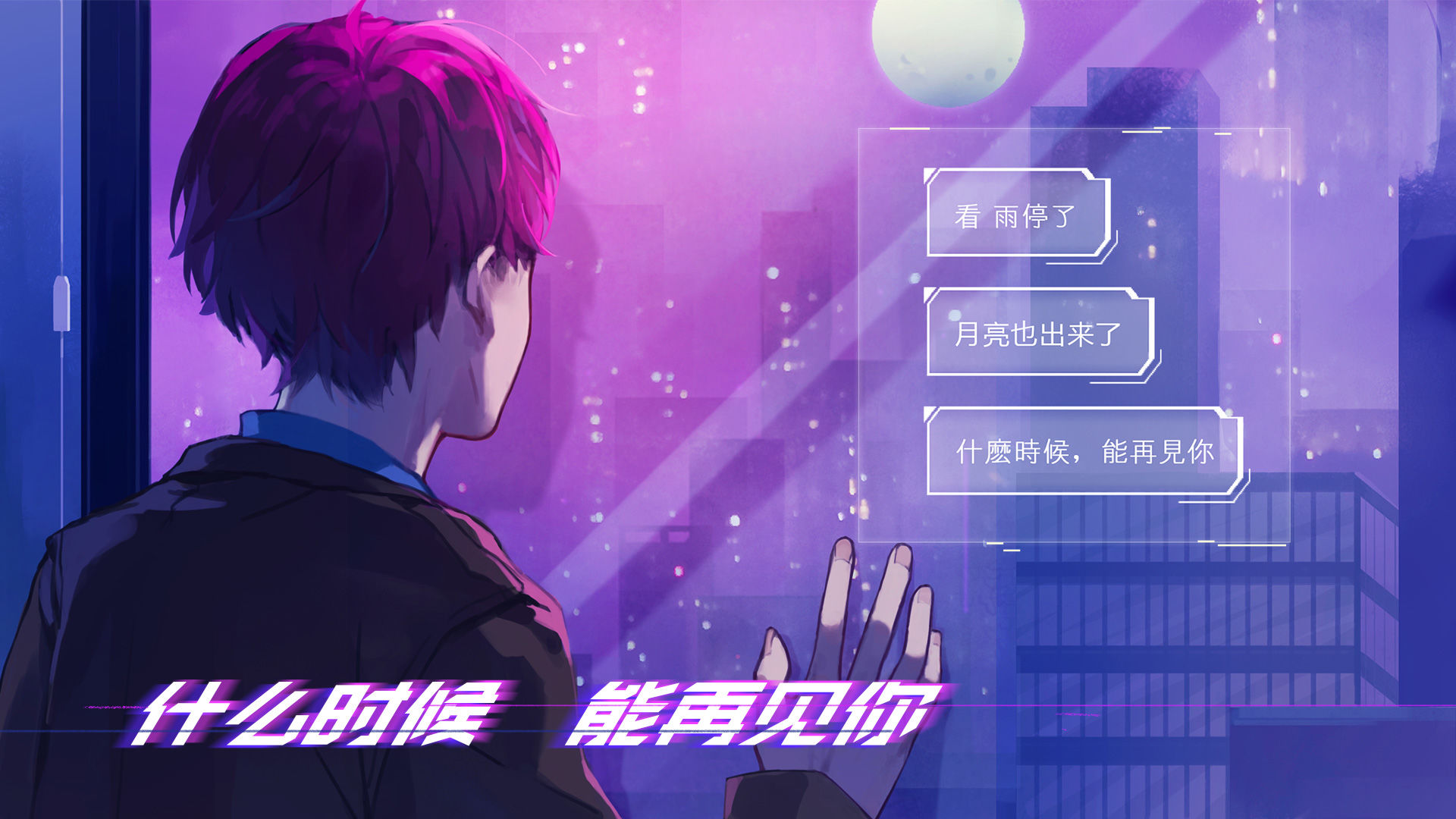 云端之约完整版  v1.1图1