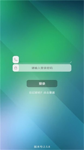 乐教有道  v2.8.12图2