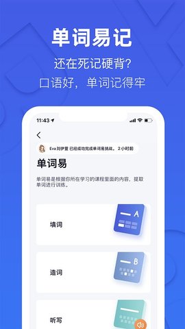 这样学英语