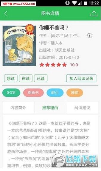 小步读书