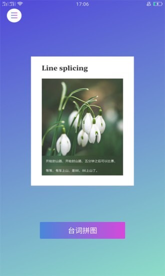 专注生活  v1.0图2