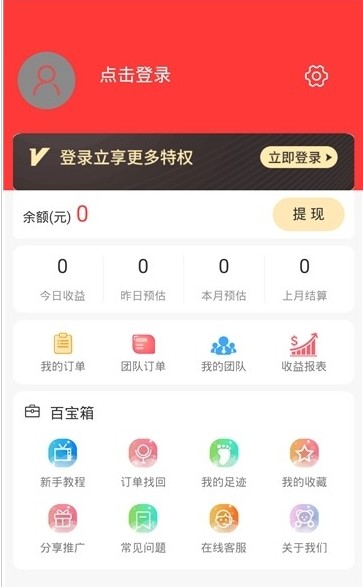 荔枝生活圈