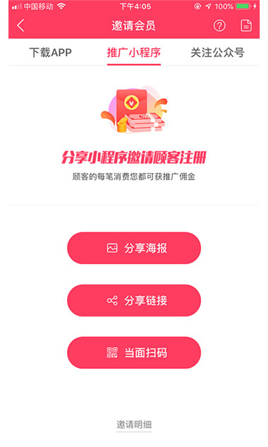 盒小美Plus