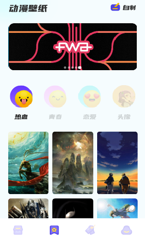 动漫精灵  v1.2图3