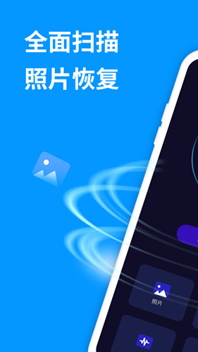 照片修复管家