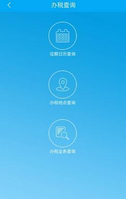 人与网  v1.0.0图3