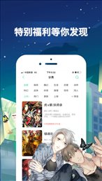 mmlu漫画  v3.86.05图2
