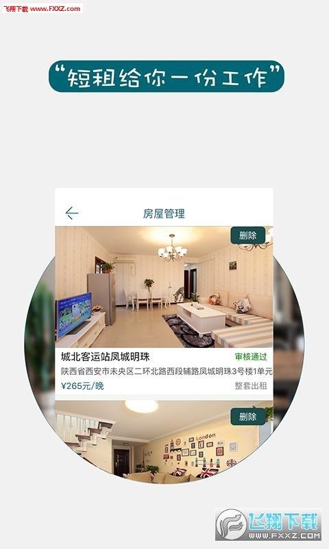 棒棒糖